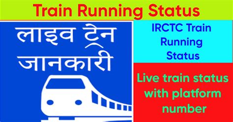 train running status irctc